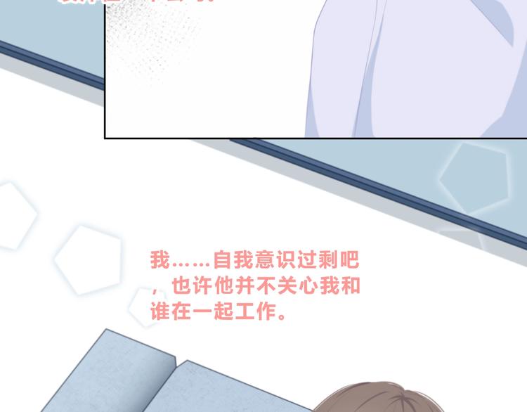 合法同居韩漫全集-第215话 火药味无删减无遮挡章节图片 
