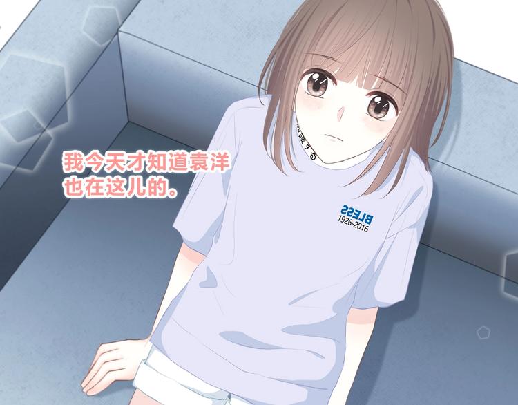 合法同居韩漫全集-第215话 火药味无删减无遮挡章节图片 