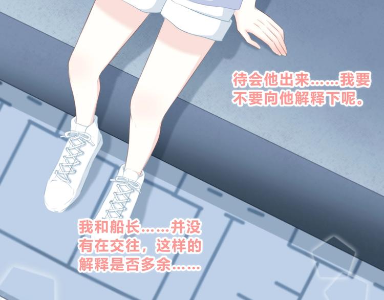 合法同居韩漫全集-第215话 火药味无删减无遮挡章节图片 
