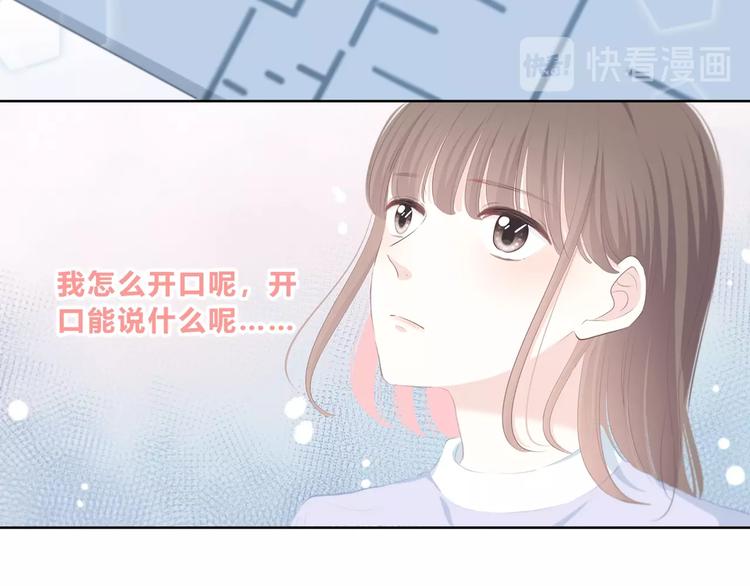 合法同居韩漫全集-第215话 火药味无删减无遮挡章节图片 