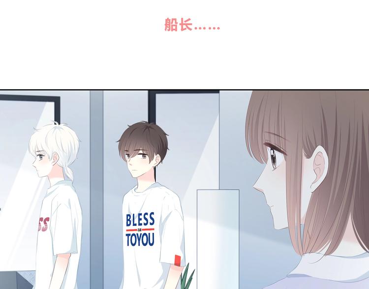 合法同居韩漫全集-第215话 火药味无删减无遮挡章节图片 