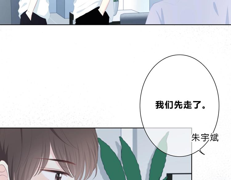 合法同居韩漫全集-第215话 火药味无删减无遮挡章节图片 