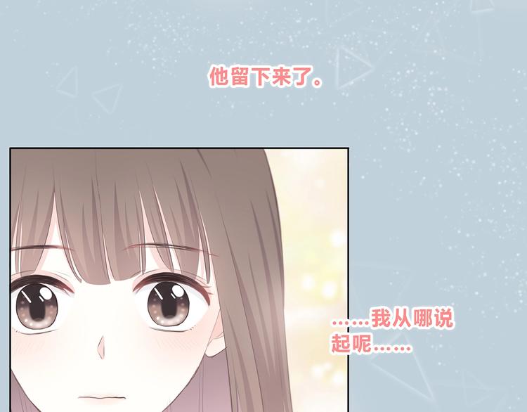 合法同居韩漫全集-第215话 火药味无删减无遮挡章节图片 