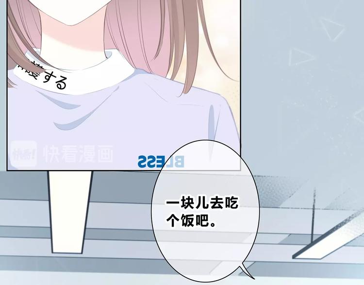 合法同居韩漫全集-第215话 火药味无删减无遮挡章节图片 