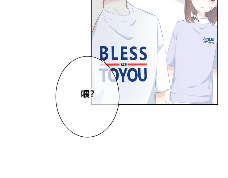 合法同居韩漫全集-第215话 火药味无删减无遮挡章节图片 