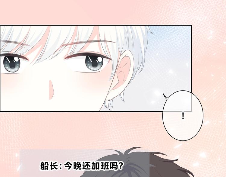 合法同居韩漫全集-第215话 火药味无删减无遮挡章节图片 