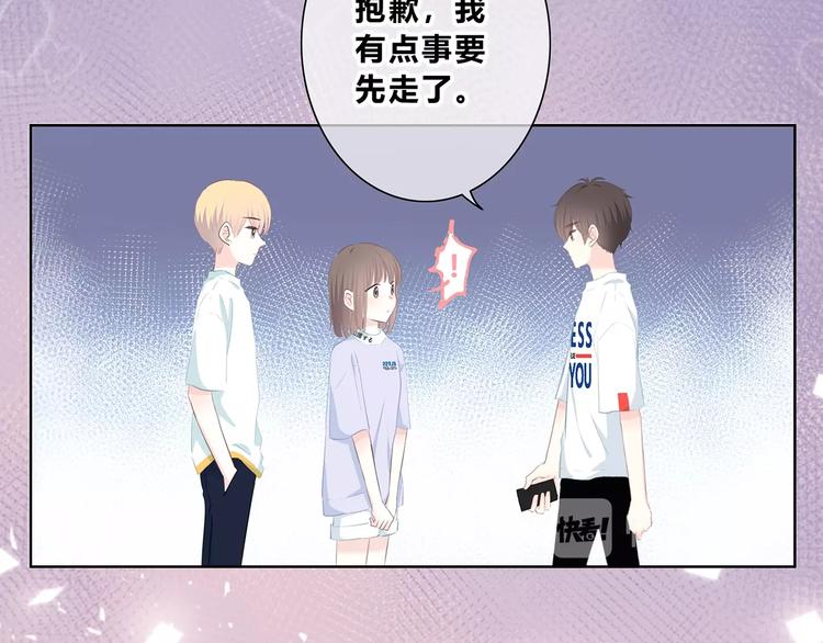 合法同居韩漫全集-第215话 火药味无删减无遮挡章节图片 