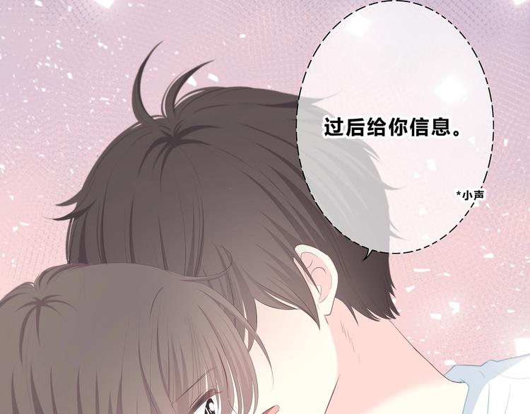 合法同居韩漫全集-第215话 火药味无删减无遮挡章节图片 