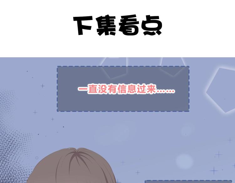 合法同居韩漫全集-第215话 火药味无删减无遮挡章节图片 