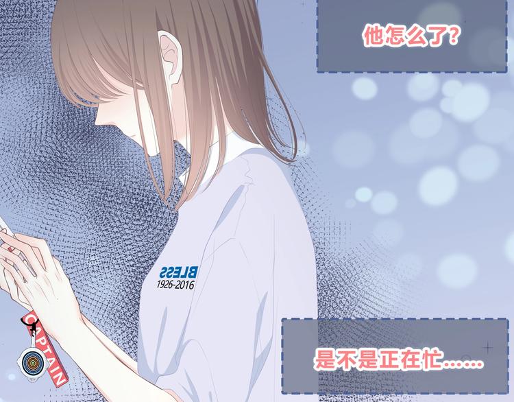 合法同居韩漫全集-第215话 火药味无删减无遮挡章节图片 