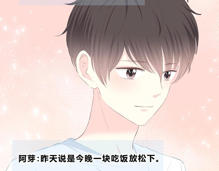 合法同居韩漫全集-第215话 火药味无删减无遮挡章节图片 