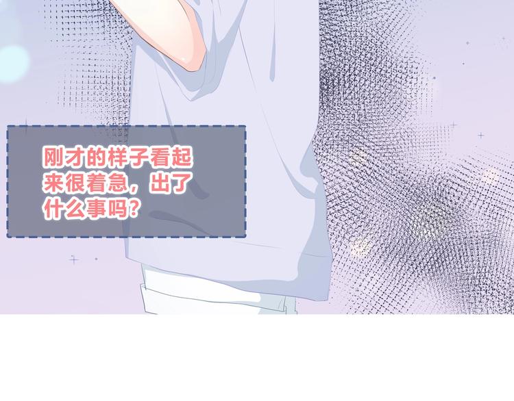 合法同居韩漫全集-第215话 火药味无删减无遮挡章节图片 