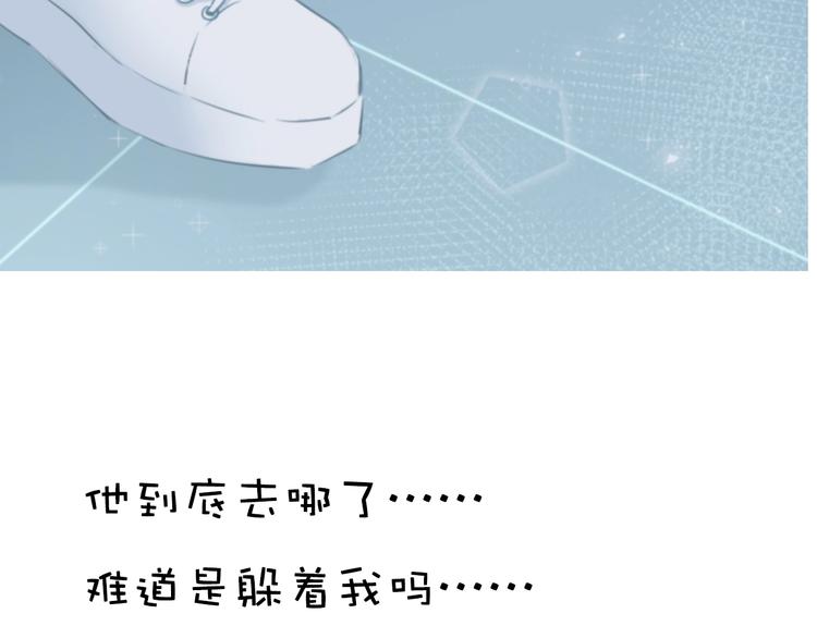 合法同居韩漫全集-第215话 火药味无删减无遮挡章节图片 