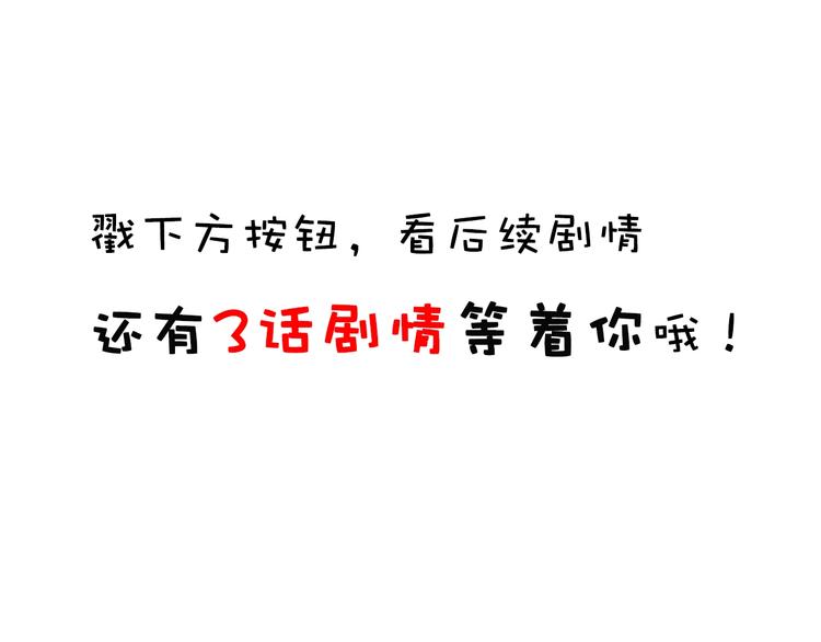 合法同居韩漫全集-第215话 火药味无删减无遮挡章节图片 