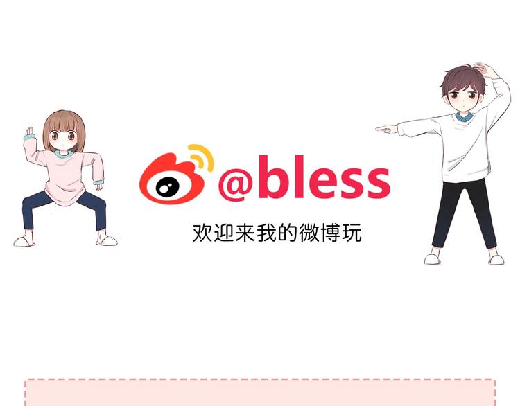 合法同居韩漫全集-第215话 火药味无删减无遮挡章节图片 