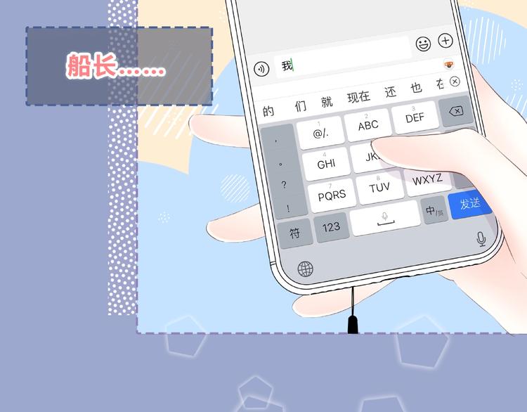 合法同居韩漫全集-第216话 解释无删减无遮挡章节图片 