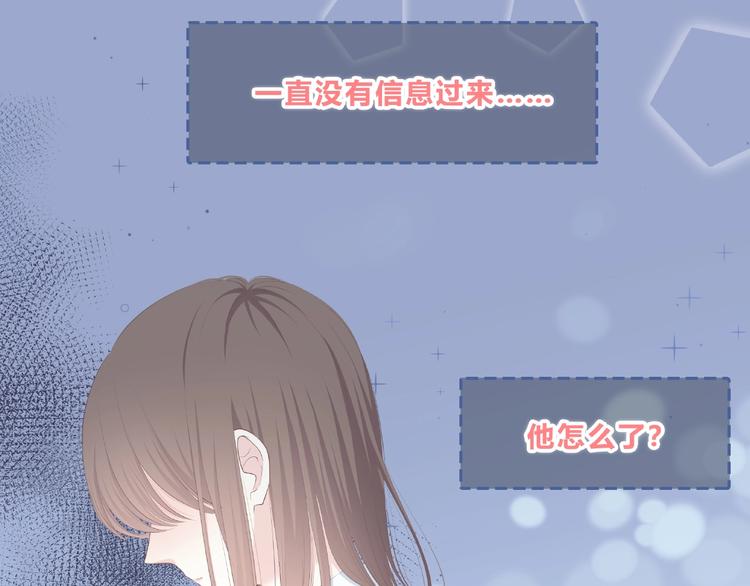 合法同居韩漫全集-第216话 解释无删减无遮挡章节图片 