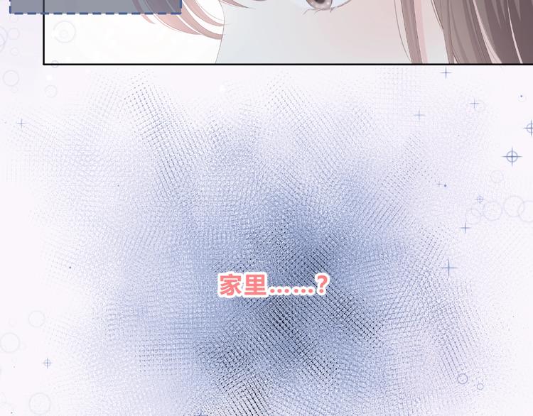 合法同居韩漫全集-第216话 解释无删减无遮挡章节图片 