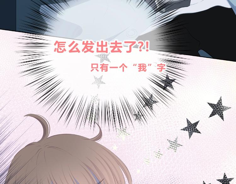 合法同居韩漫全集-第216话 解释无删减无遮挡章节图片 
