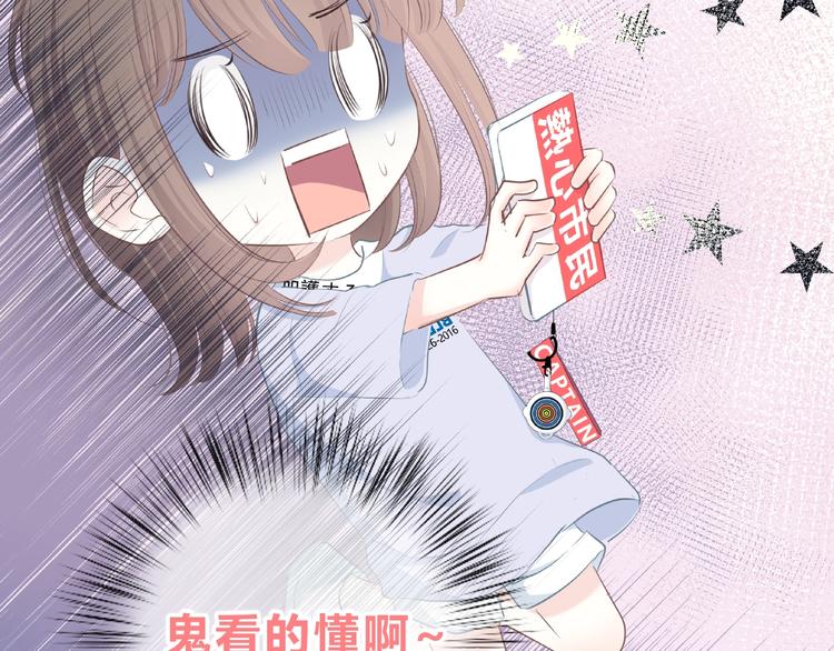 合法同居韩漫全集-第216话 解释无删减无遮挡章节图片 