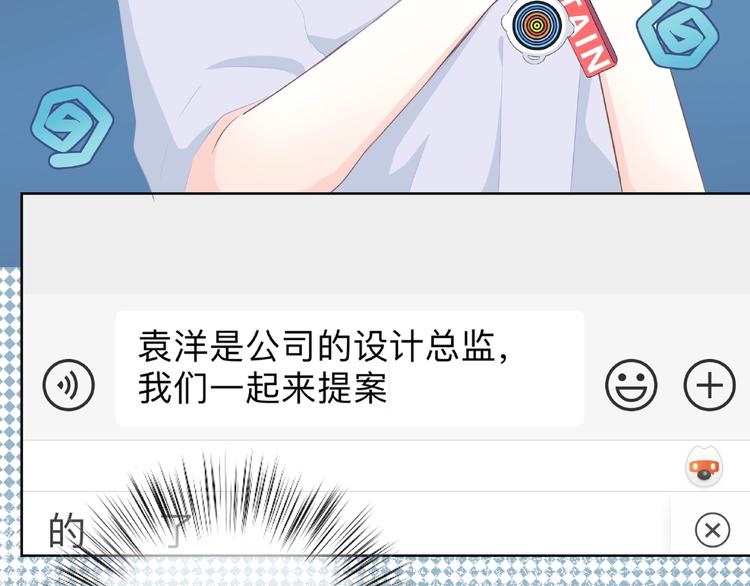 合法同居韩漫全集-第216话 解释无删减无遮挡章节图片 