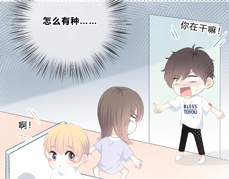 合法同居韩漫全集-第216话 解释无删减无遮挡章节图片 