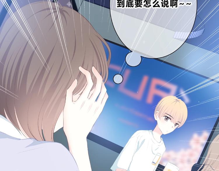 合法同居韩漫全集-第216话 解释无删减无遮挡章节图片 