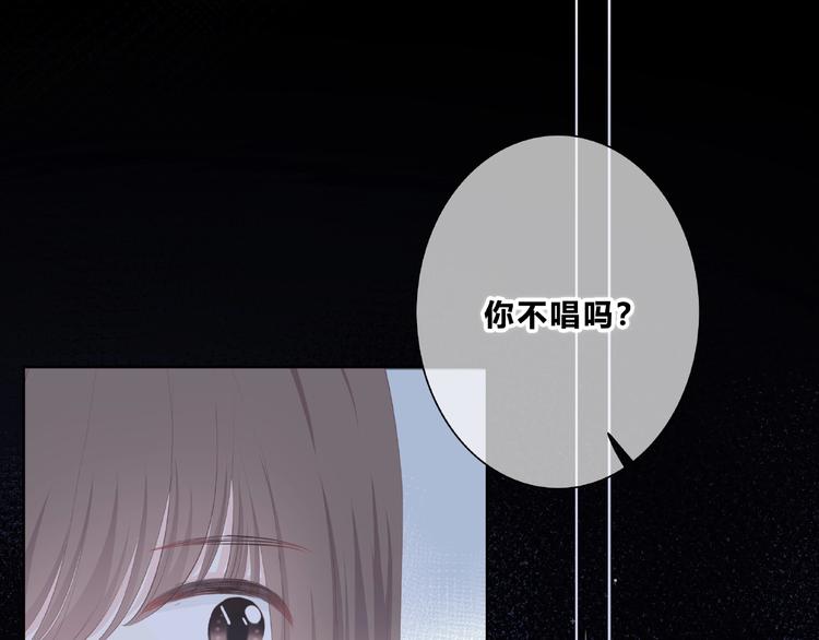 合法同居韩漫全集-第216话 解释无删减无遮挡章节图片 