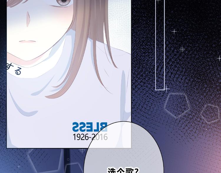 合法同居韩漫全集-第216话 解释无删减无遮挡章节图片 