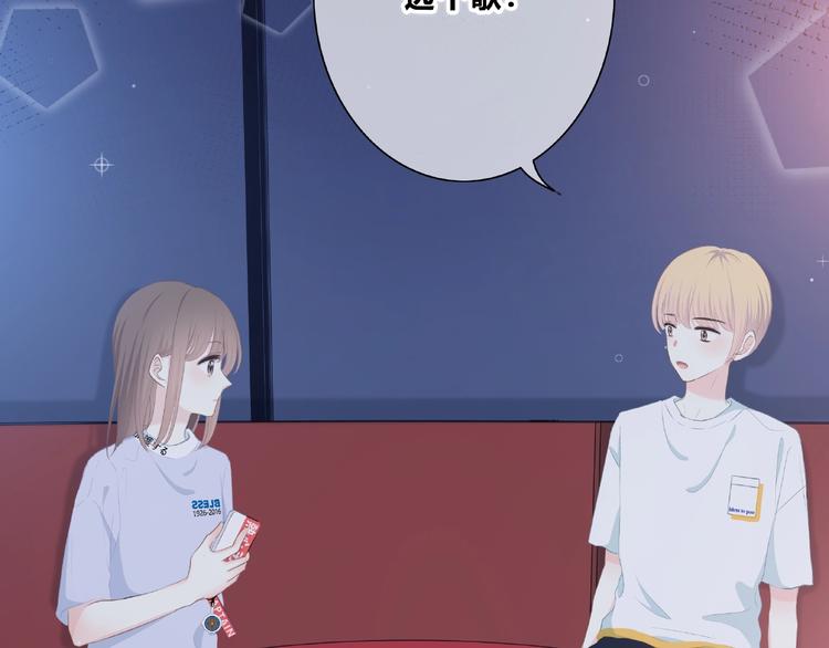 合法同居韩漫全集-第216话 解释无删减无遮挡章节图片 
