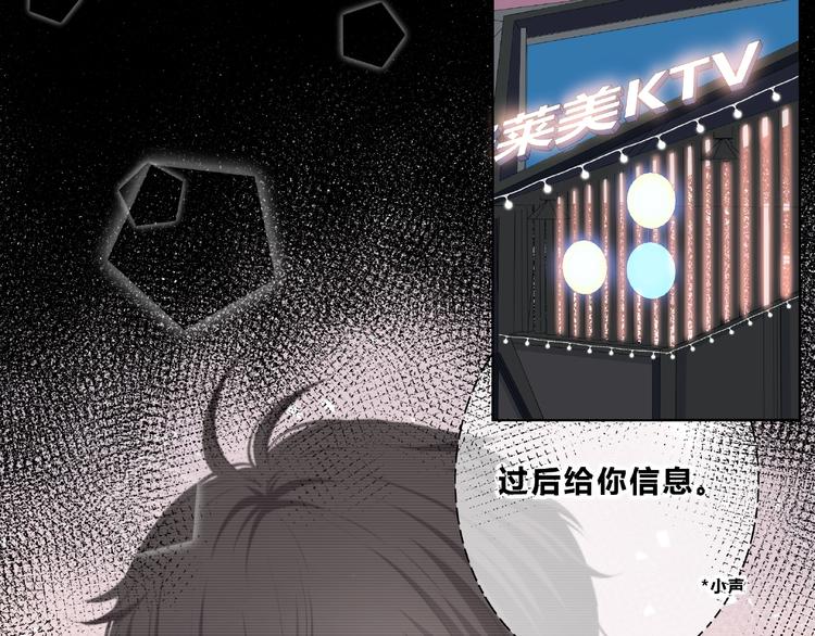 合法同居韩漫全集-第216话 解释无删减无遮挡章节图片 