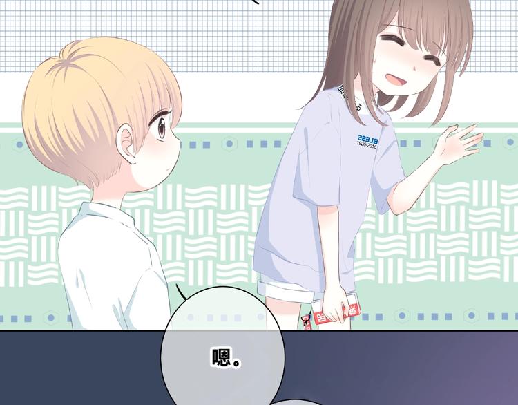 合法同居韩漫全集-第216话 解释无删减无遮挡章节图片 