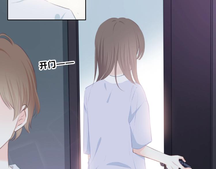 合法同居韩漫全集-第216话 解释无删减无遮挡章节图片 