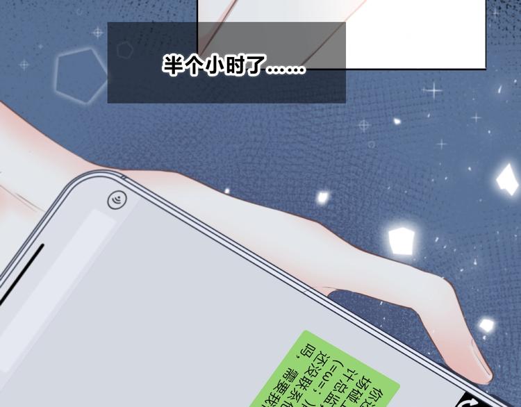合法同居韩漫全集-第216话 解释无删减无遮挡章节图片 