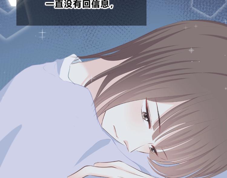 合法同居韩漫全集-第216话 解释无删减无遮挡章节图片 