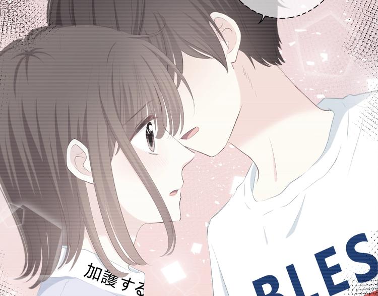 合法同居韩漫全集-第216话 解释无删减无遮挡章节图片 