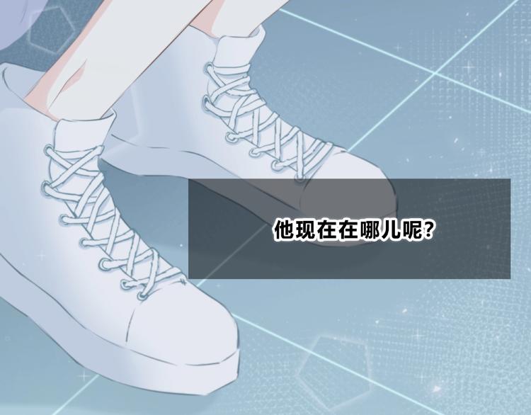 合法同居韩漫全集-第216话 解释无删减无遮挡章节图片 