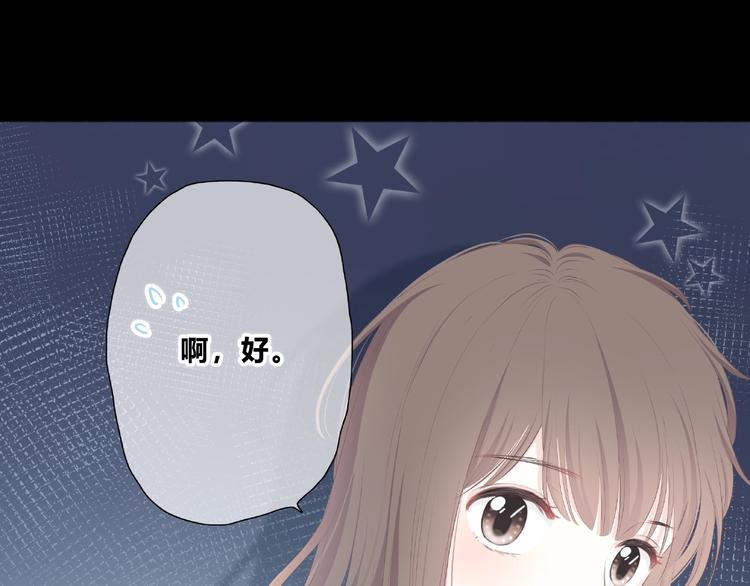 合法同居韩漫全集-第216话 解释无删减无遮挡章节图片 