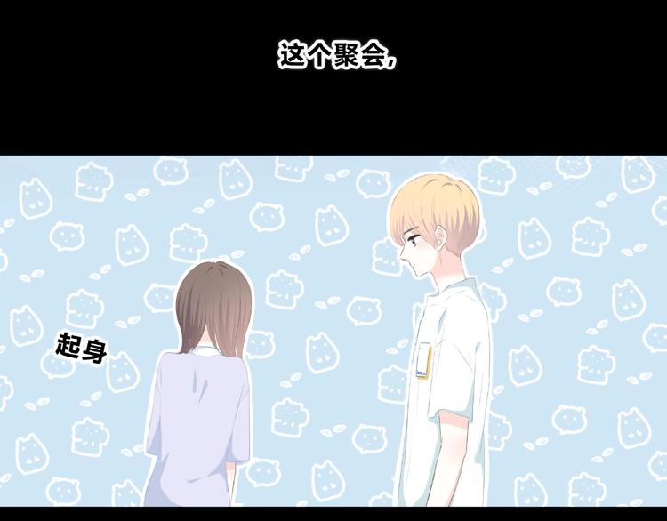 合法同居韩漫全集-第216话 解释无删减无遮挡章节图片 