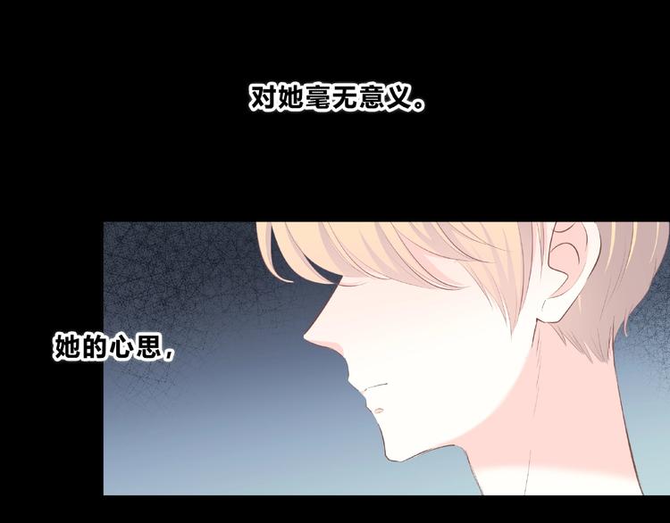 合法同居韩漫全集-第216话 解释无删减无遮挡章节图片 