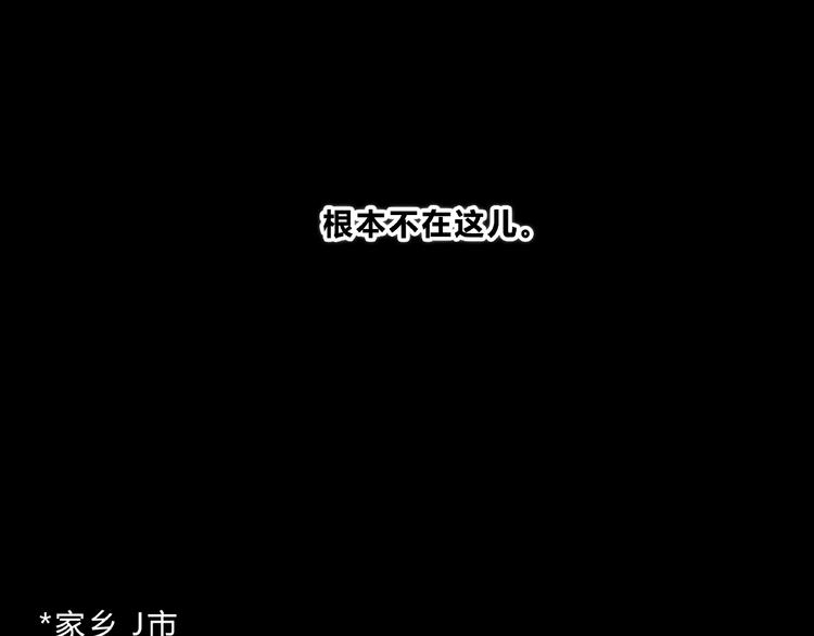 合法同居韩漫全集-第216话 解释无删减无遮挡章节图片 