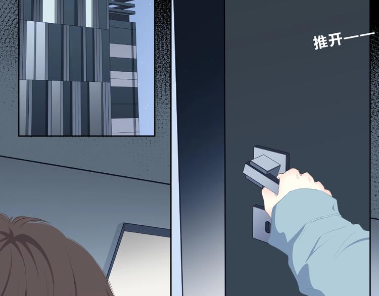 合法同居韩漫全集-第216话 解释无删减无遮挡章节图片 