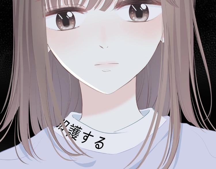 合法同居韩漫全集-第216话 解释无删减无遮挡章节图片 
