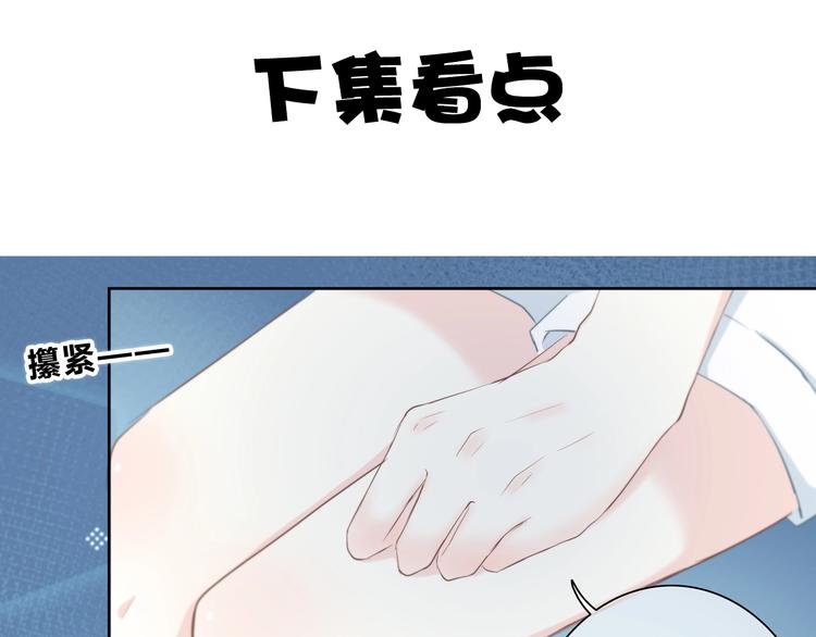 合法同居韩漫全集-第216话 解释无删减无遮挡章节图片 