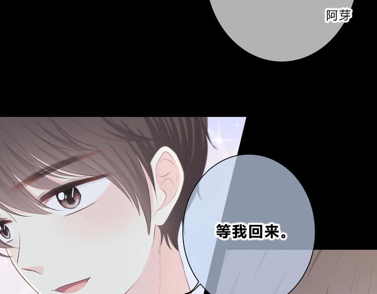 合法同居韩漫全集-第216话 解释无删减无遮挡章节图片 