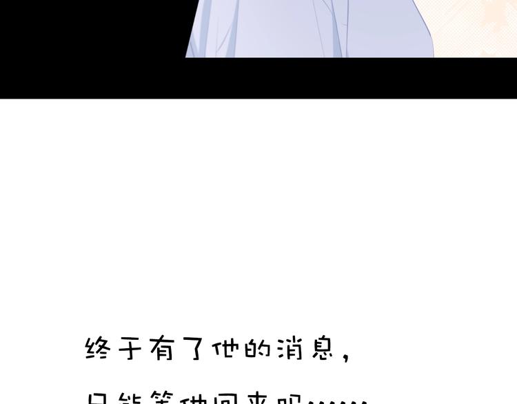 合法同居韩漫全集-第216话 解释无删减无遮挡章节图片 