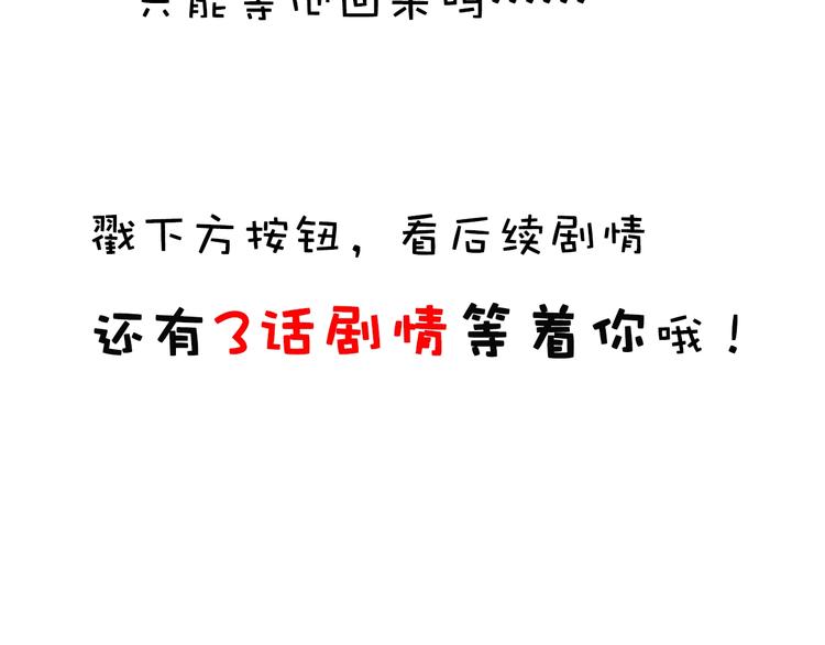 合法同居韩漫全集-第216话 解释无删减无遮挡章节图片 
