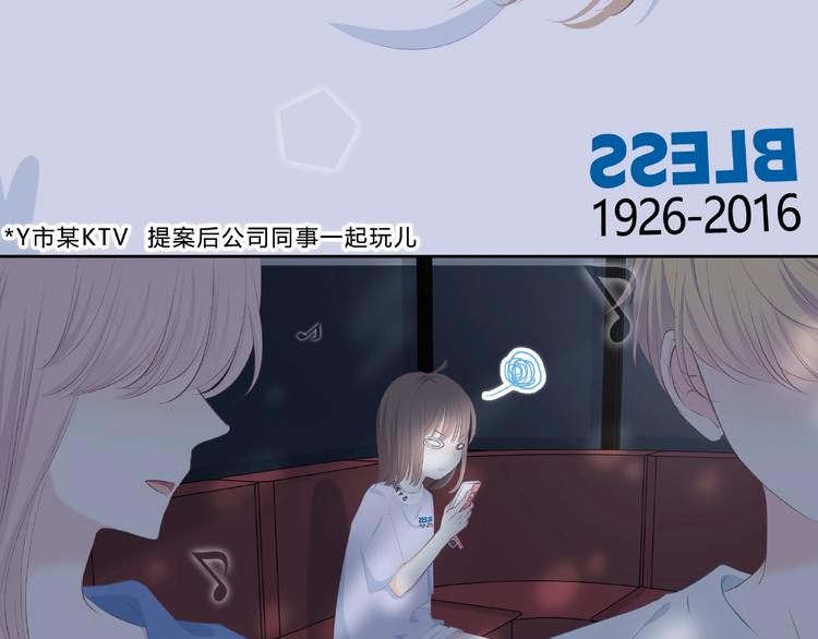 合法同居韩漫全集-第216话 解释无删减无遮挡章节图片 