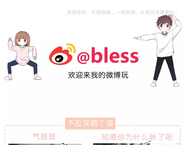 合法同居韩漫全集-第216话 解释无删减无遮挡章节图片 