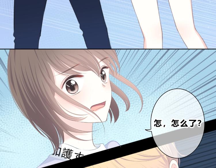 合法同居韩漫全集-第217话 支柱无删减无遮挡章节图片 
